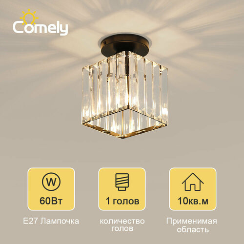 Потолочный светильник, Comely, CO309116