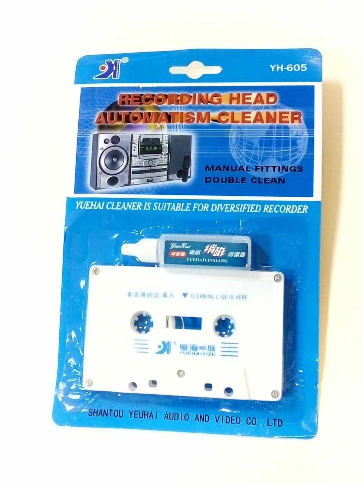 Чистящая кассета для кассетных магнитофонов Compact Cassette