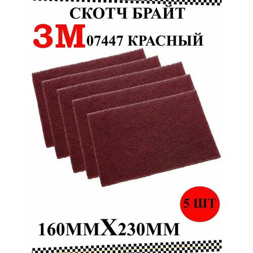 фото Скотч брайт 3м 3m