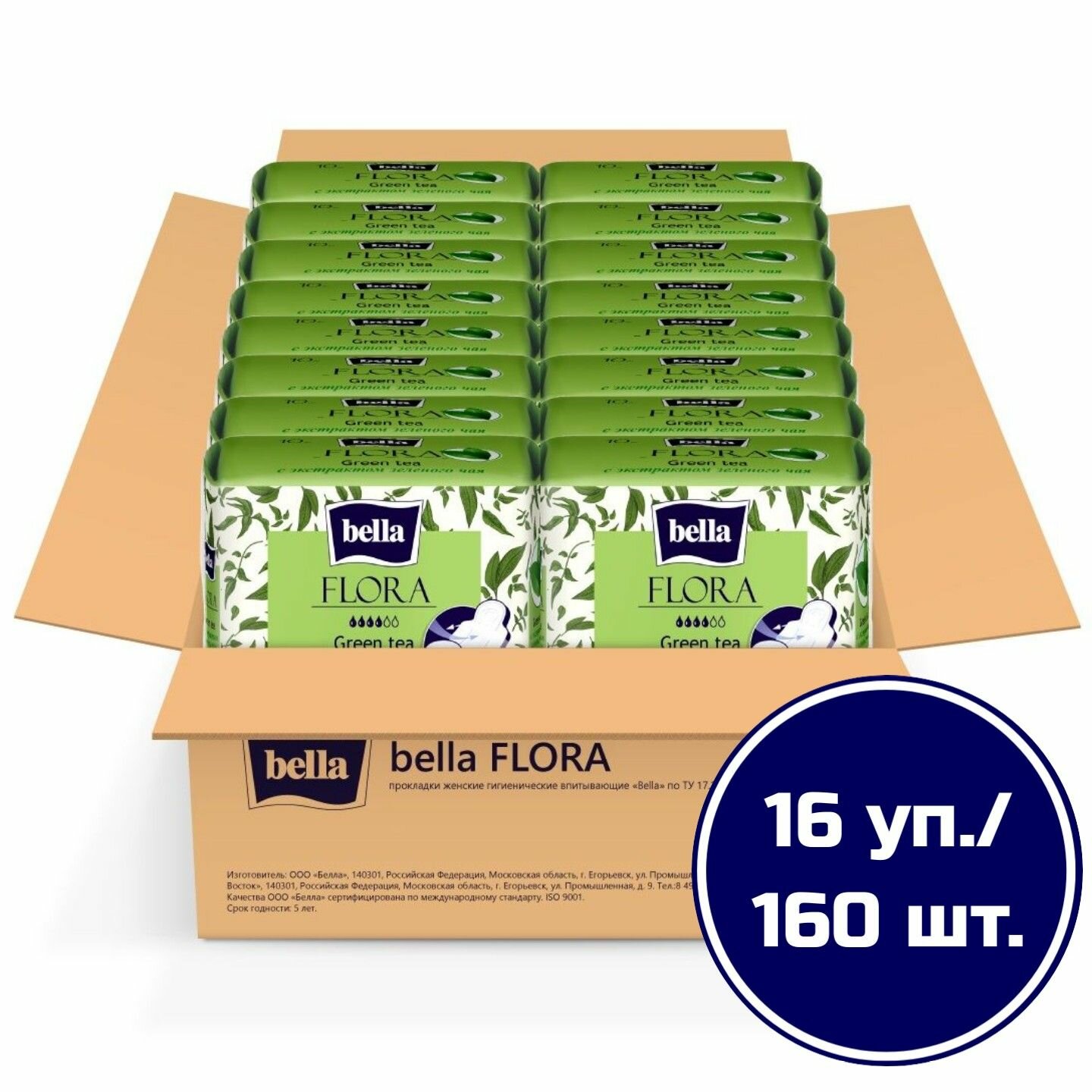 Прокладки женские bella FLORA Green tea с экстрактом зеленого чая, 10 шт. х 16 уп./ 160 шт.