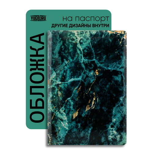 Обложка для паспорта YUDZURU, синий
