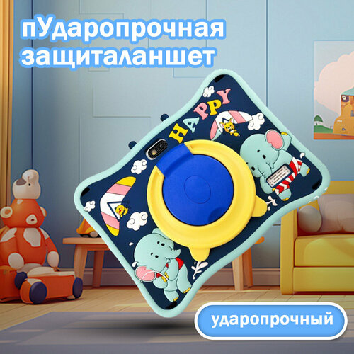 Детский планшет P30T Kids A523 8C8Gb512Gb 101 IPS 1280x800And13синий5Mpix 5500₽
