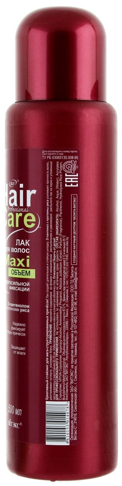 Витэкс Лак для волос Maxi объём, экстрасильная фиксация, 500 мл — фото 1
