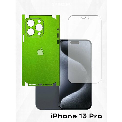 зеленый, салатовый