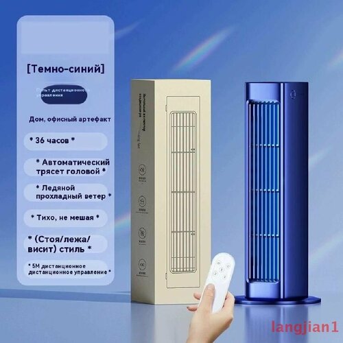 Вентилятор 16427₽