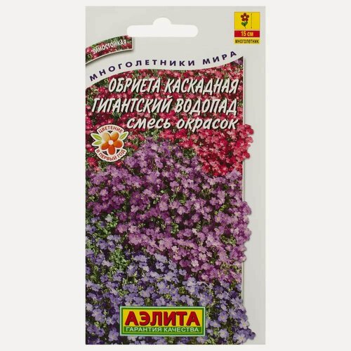 Изображение товара Обриета Гигантский водопад каскадная, смесь окрасок (3 упаковки семян)