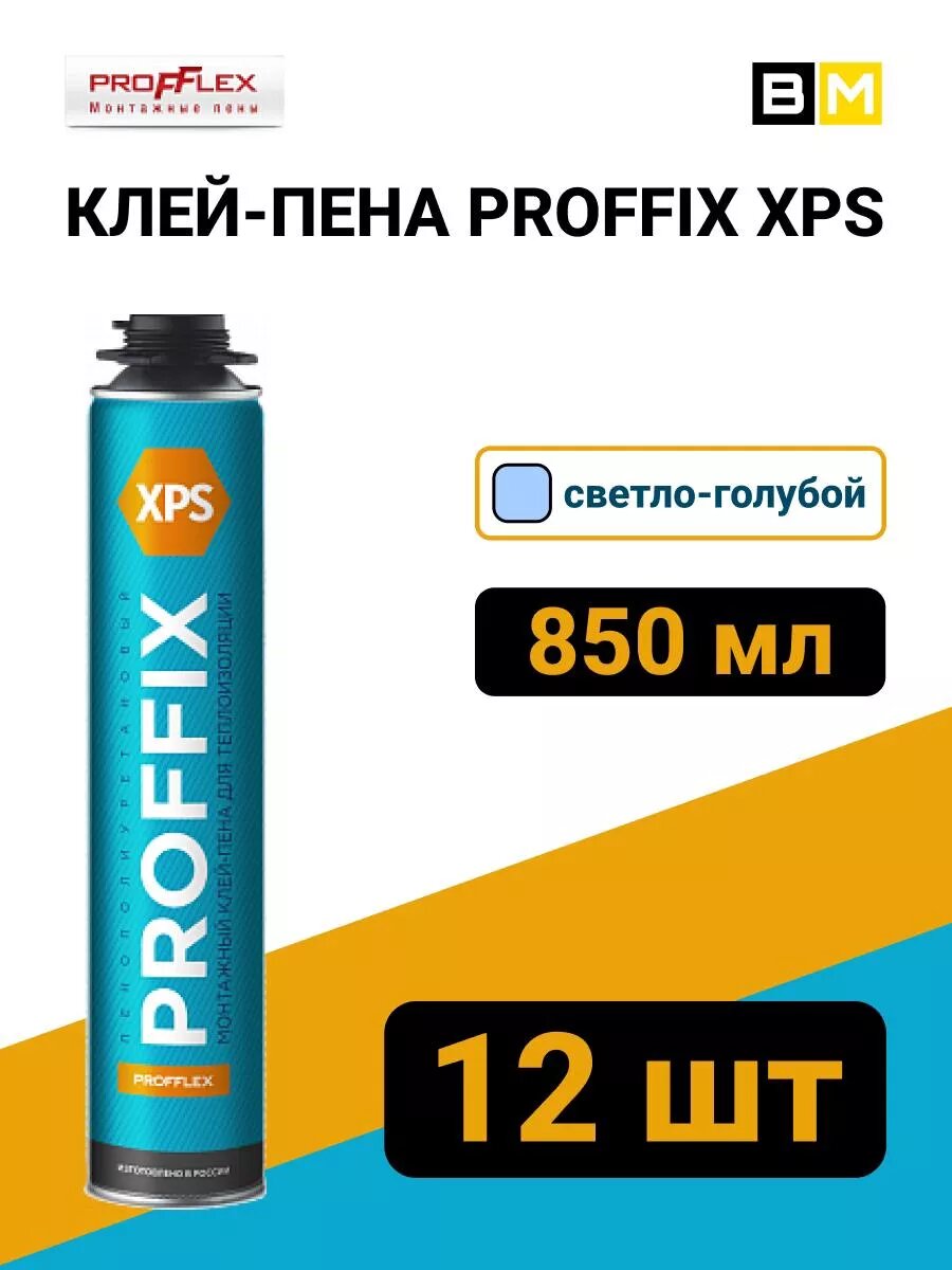 Клей-пена profix XPS для теплоизоляции 850 мл, 12 шт
