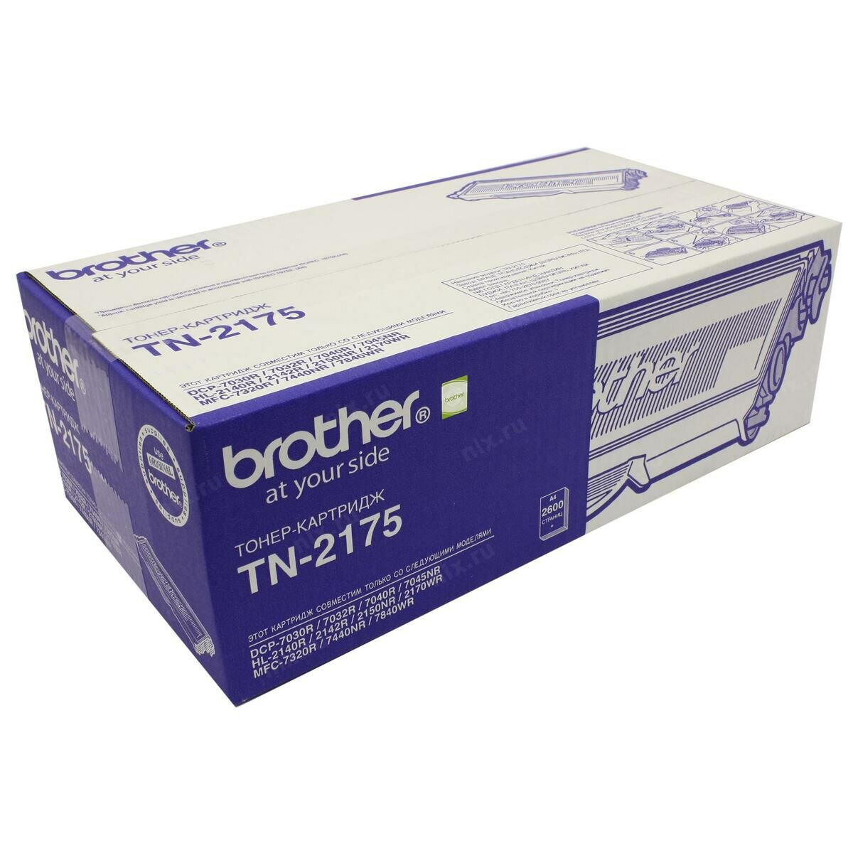 Картридж Brother TN-2175 (экономичный)