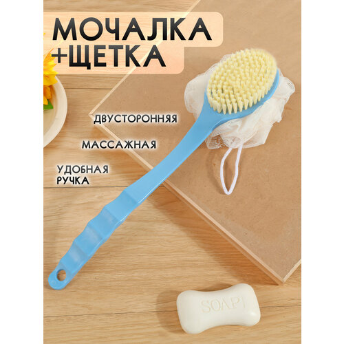 IBRICO Мочалка для тела Щетка для душа с длинной ручкой Губка для душа Мочалка детская Мочалка для взрослых 239₽