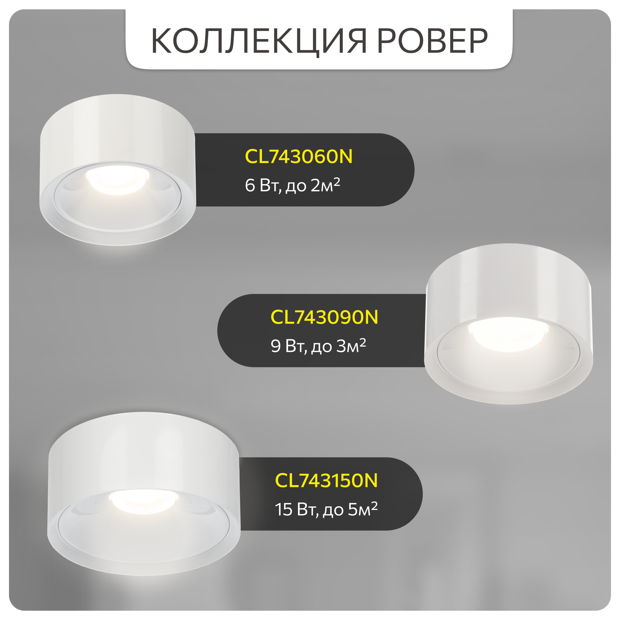 Накладной светильник Citilux - фото №8