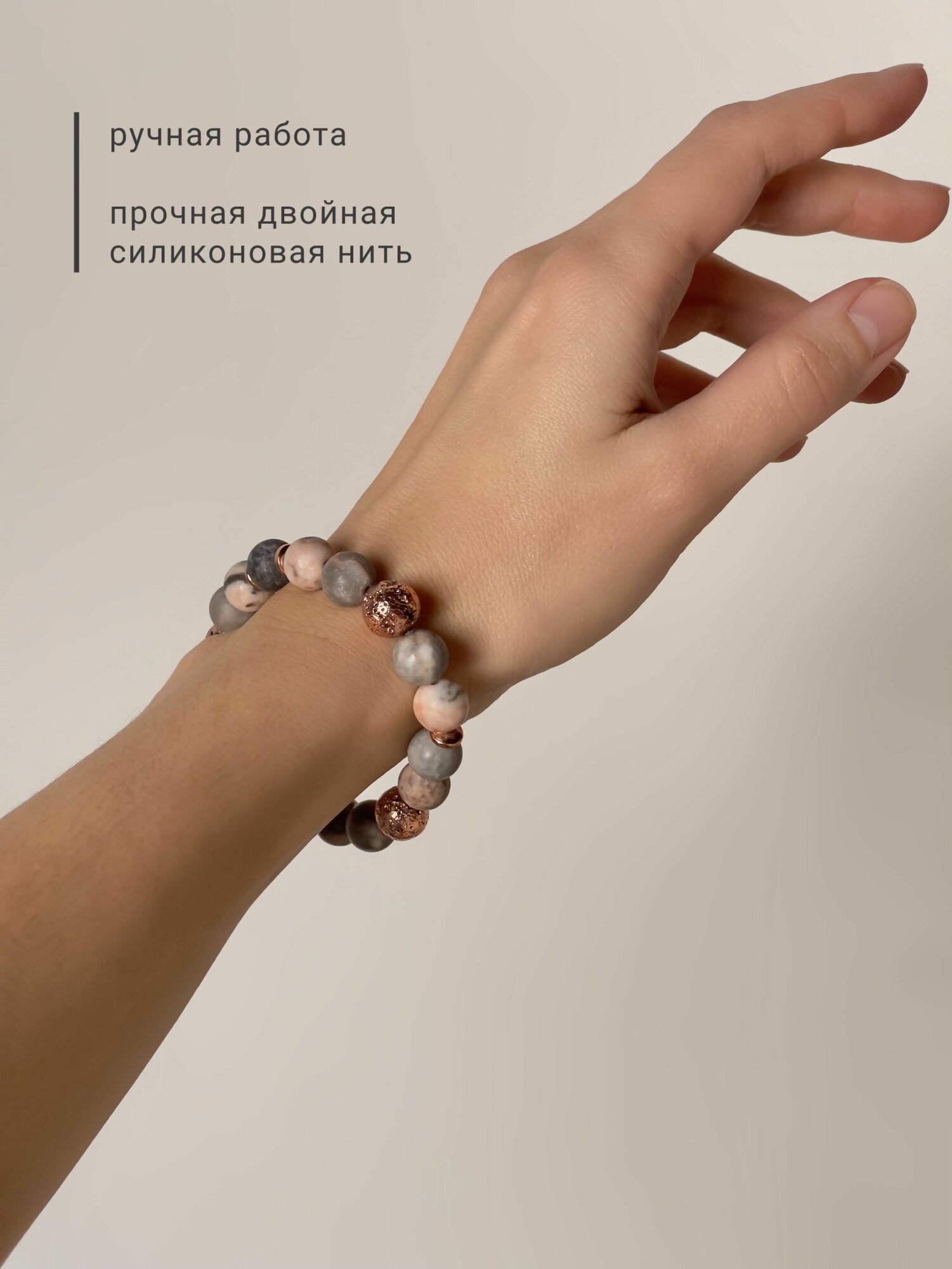 Браслет OM Gemstone Workshop, яшма, розовый — фото 1