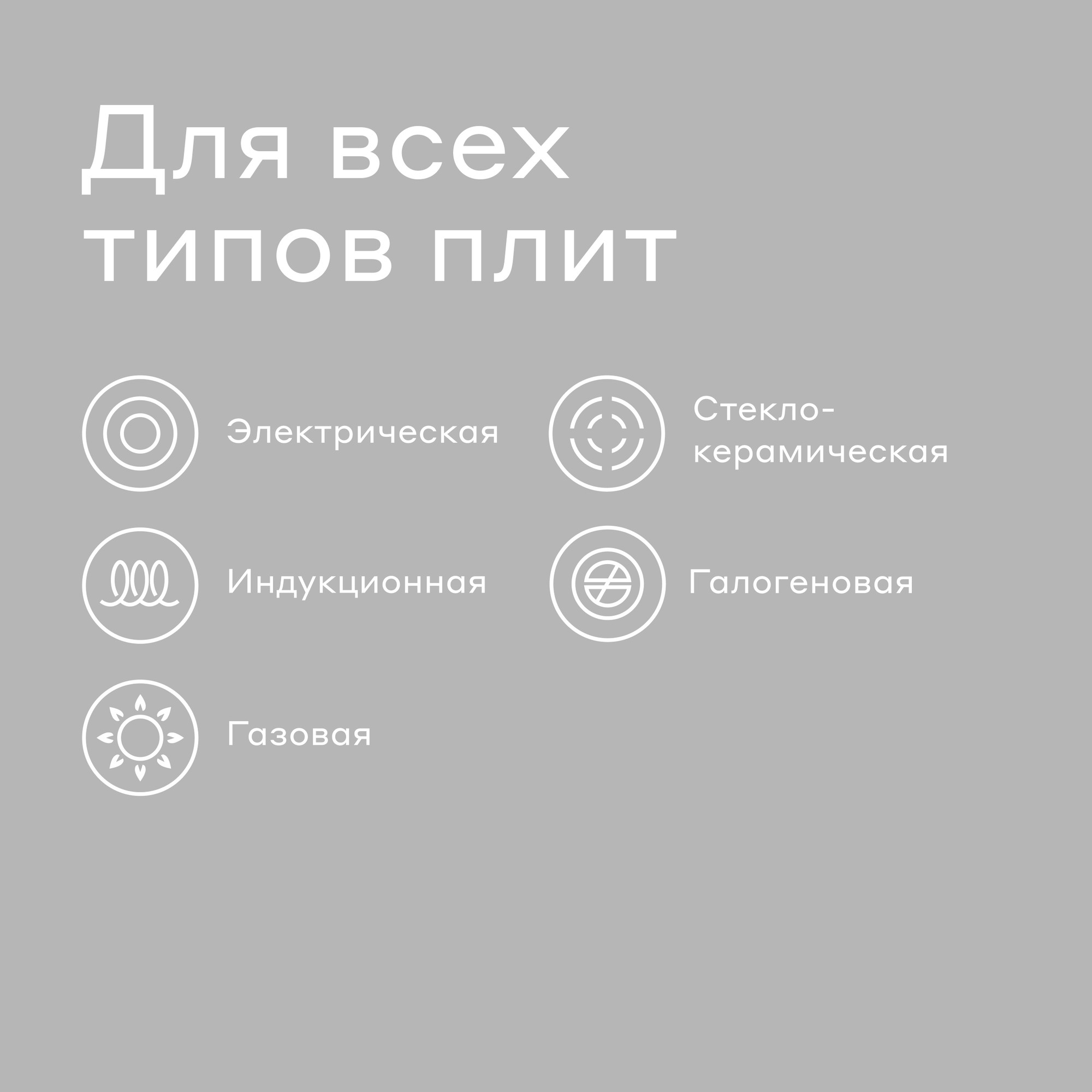 Кастрюля из алюминия Pragma Senron 4,6 л с антипригарным покрытием, крышка в комплекте, индукция — фото 1