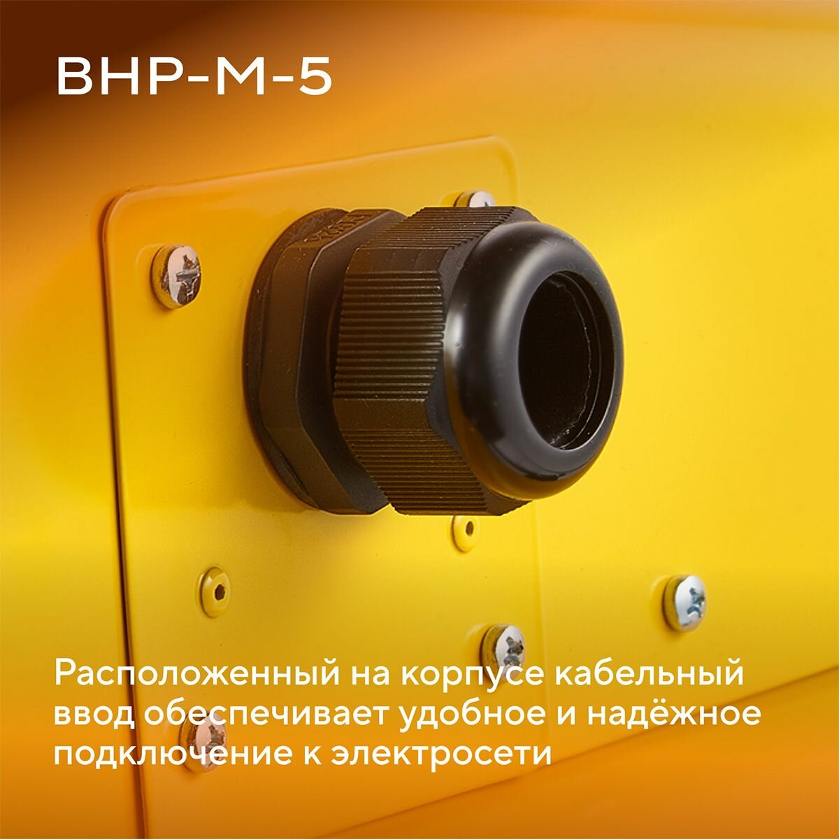 Тепловая пушка электрическая Ballu BHP-M-5 5000 Вт - фото №5