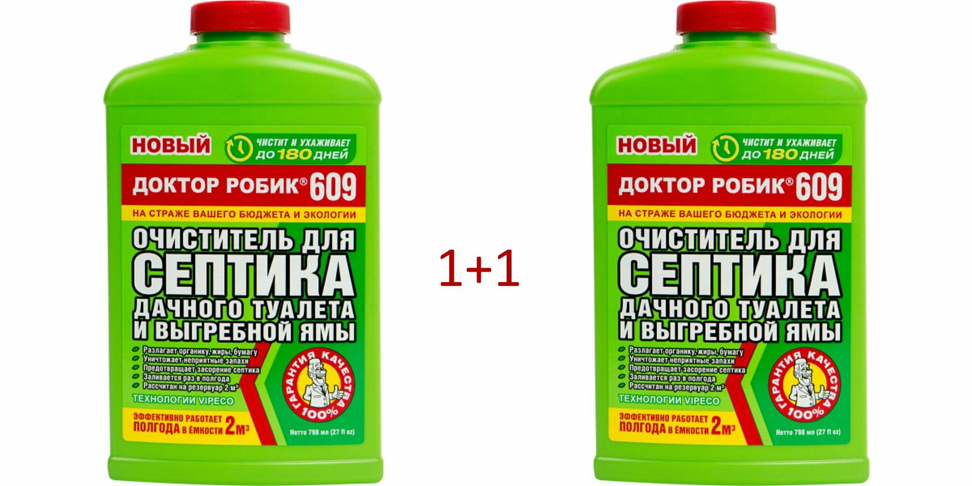 Очиститель Доктор Робик для дачных туалетов и септиков 2 упаковки  до 4м  куб