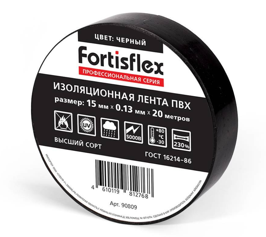 Изолента ПВХ Fortisflex / Фортисфлекс 0.13х15мм черная 20м 90809 / защитная лента