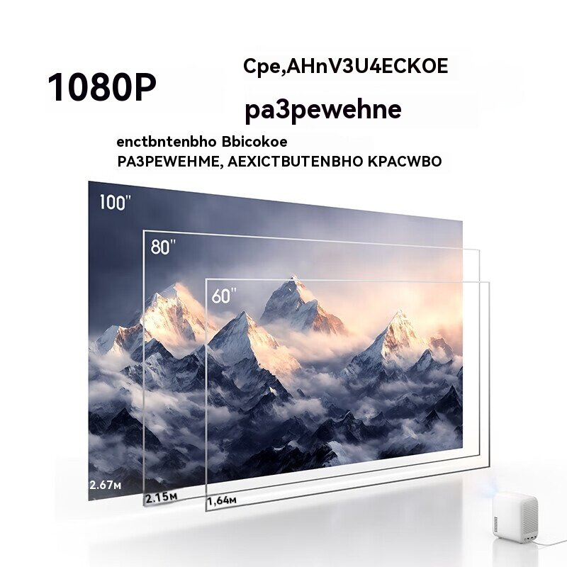 Проекторы И Экраны Xiaomi Проектор Xiaomi Redmi Lite, для домашнего кинотеатра, 3LCD технология, Full HD