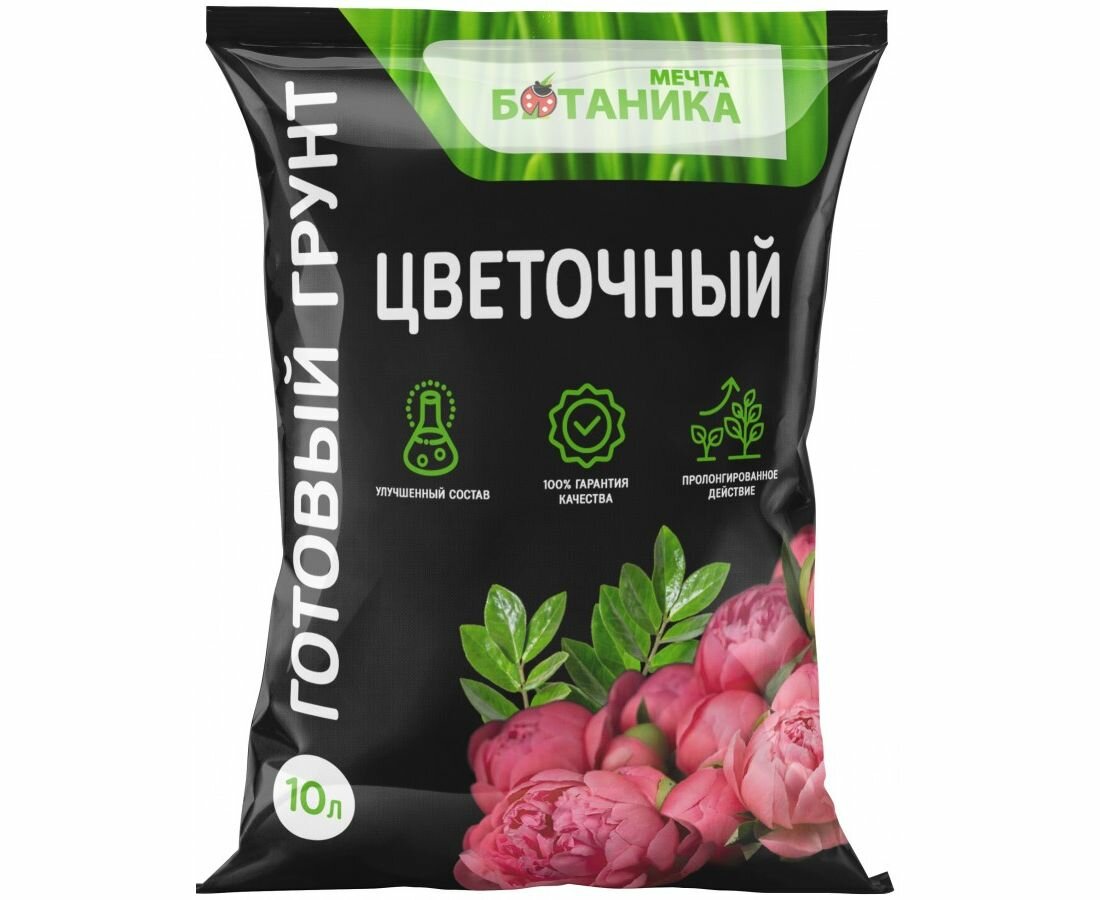 Мечта ботаника Грунт цветочный 10л  Агроснабритейл