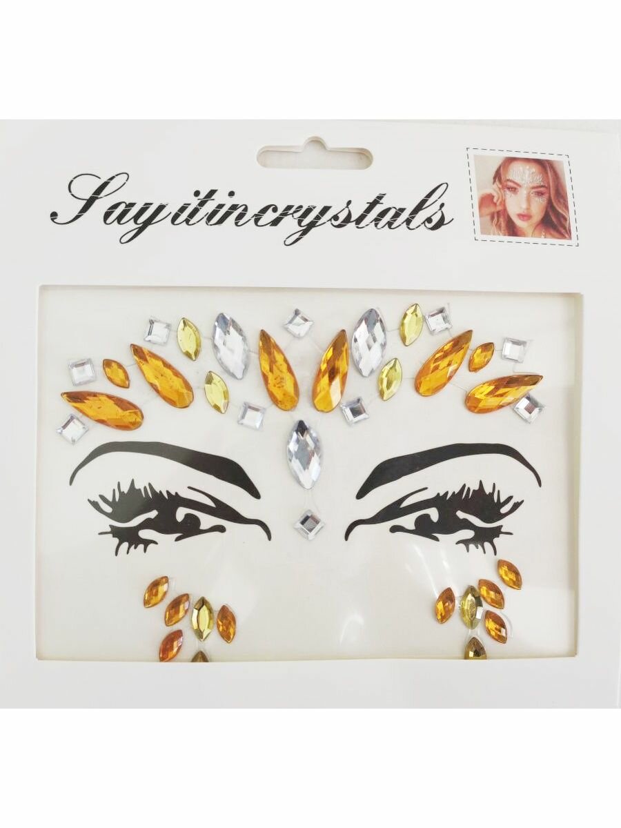 Наклейки Сфера Желтая- Серебро, для макияжа, многоразовые, на лицо, с кристаллами