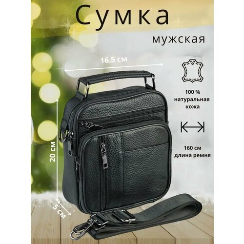фото Сумка барсетка barez, фактура гладкая, черный (32)