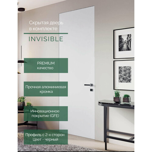 фото Дверь межкомнатная скрытая леском "invisible", мдф, распашная, глухая, 900x2000 мм, 38 мм черный профиль с 2-х сторон