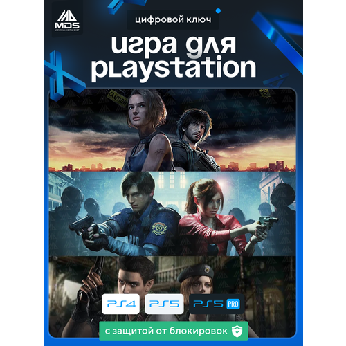 Игра Resident Evil Trilogy для PlayStation 5 бессрочная активация на консоли 18900₽