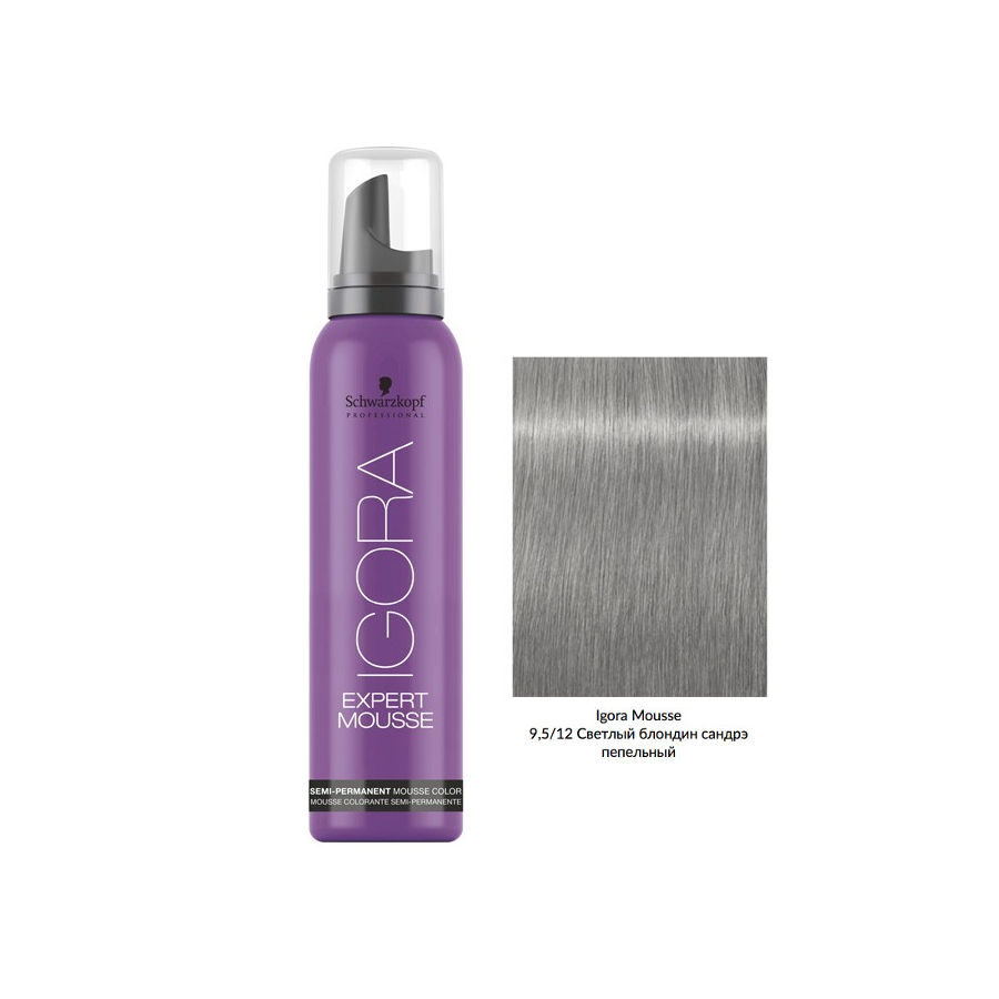 Schwarzkopf Professional Schwarzkopf Igora Expert Mousse 9,5-12 - Тонирующий мусс светлый блонд сандре пепельный 100 мл