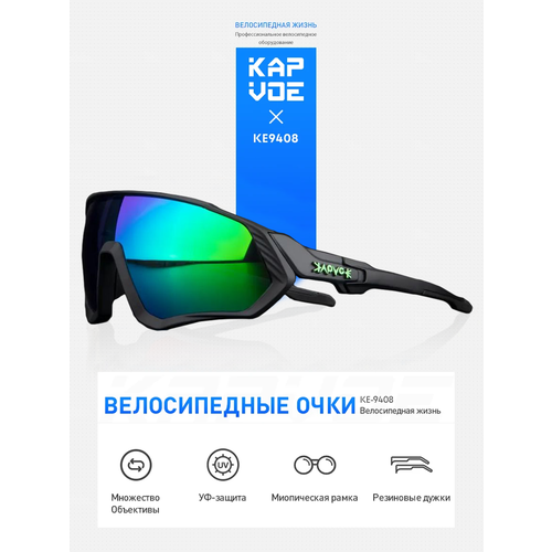 фото Солнцезащитные очки kapvoe, черный/зеленый