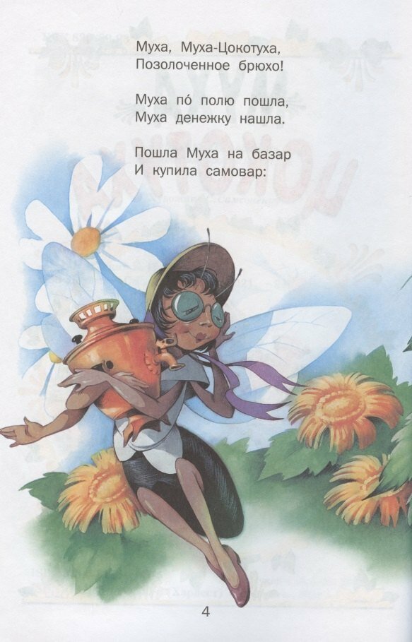 Детям — фото 1