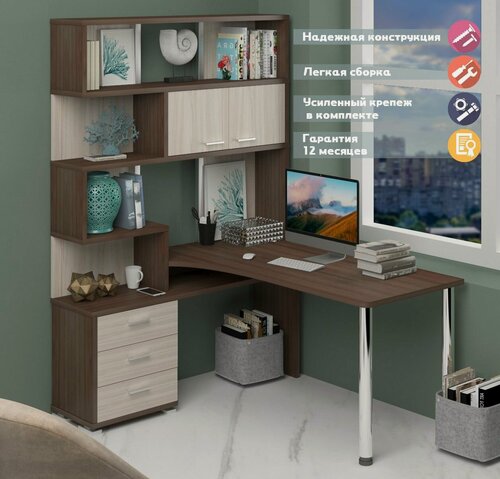 Изображение товара Стол компьютерный Мэрдэс СР-420/150 ШКШ-ЛЕВ Шамони/Карамель/Шамони, угловой, с полками, с 3 ящиками