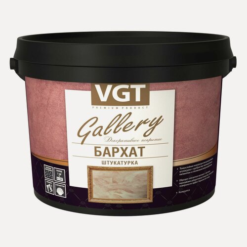 Изображение товара Штукатурка декоративная VGT Gallery Бархат (5кг)