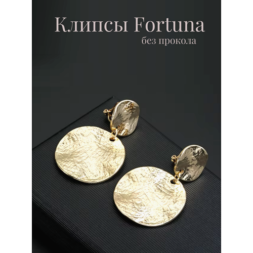 Серьги клипсы Dolce far niente, золотой