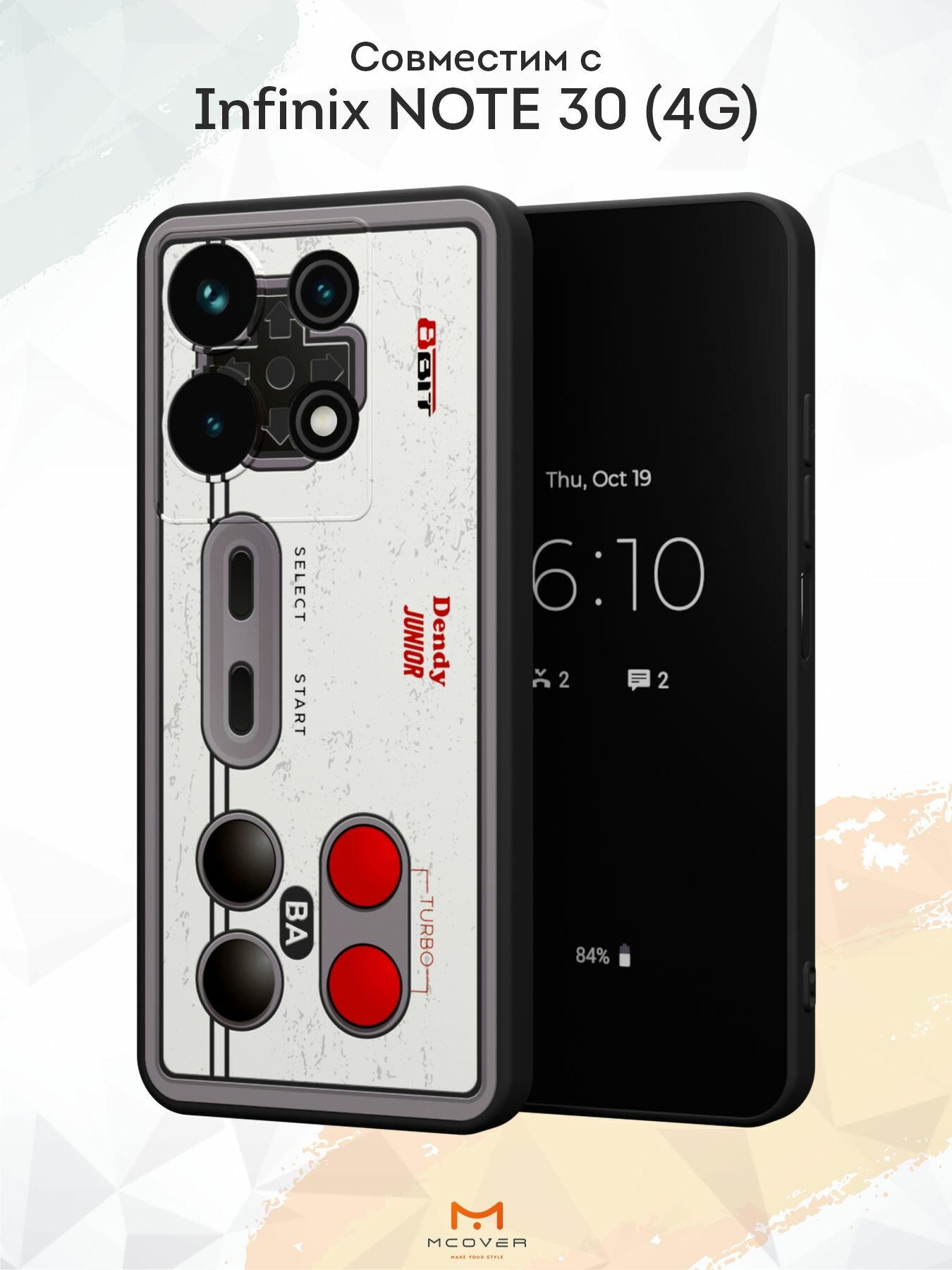 Силиконовый чехол Mcover для Infinix NOTE 30 (Инфиникс Нот 30), Денди