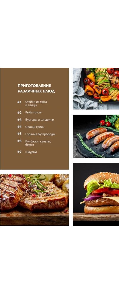 Электрогриль Galaxy GL 2961 - фото №8