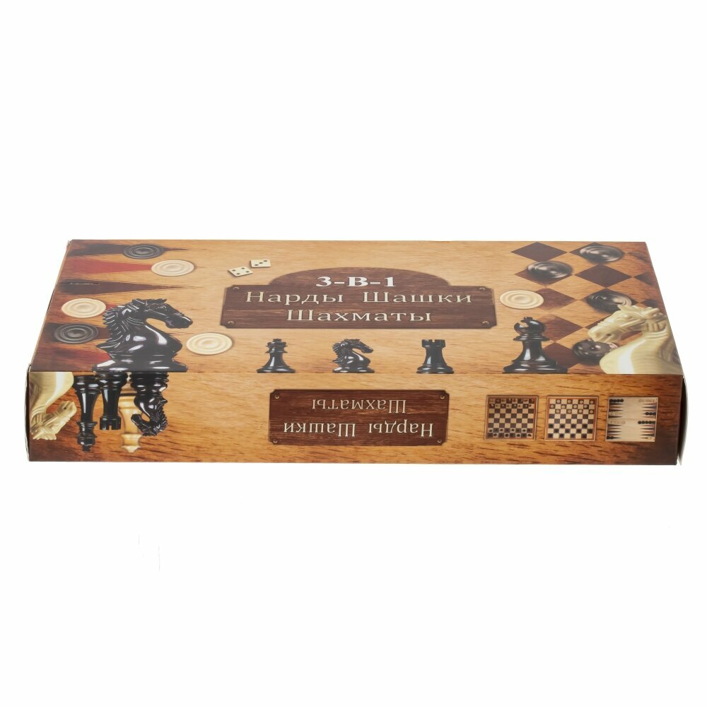 Набор настольных игр (шахматы, шашки, нарды), 30*16*5 см KSM-231291
