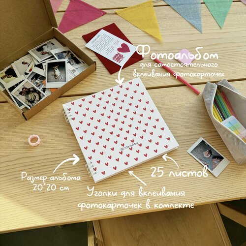 Фотоальбом