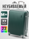 зеленый,