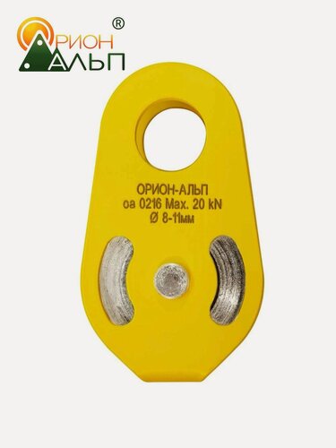 Изображение товара Орион Альп 0216 Блок-ролик Спасатель с подшипником, стальной шкив