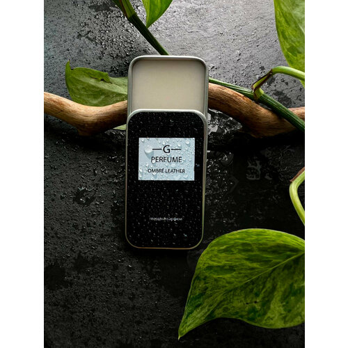 Твердый парфюм G perfume Ombre Leather унисекс натуральный 697₽