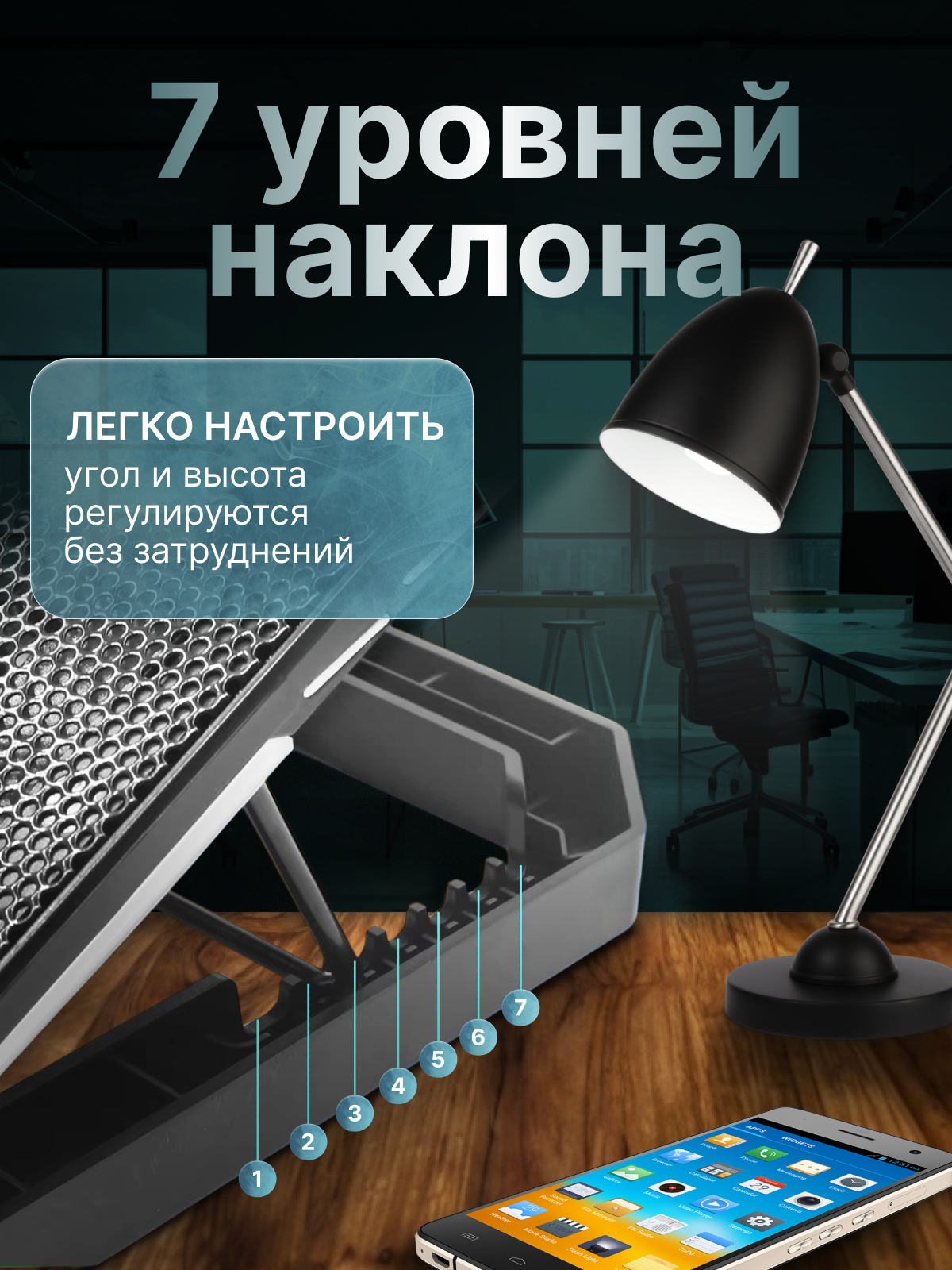 Подставка для ноутбука с охлаждением и подсветкой, 2 USB, 7 уровней регулировки обдува, 17" — фото 1