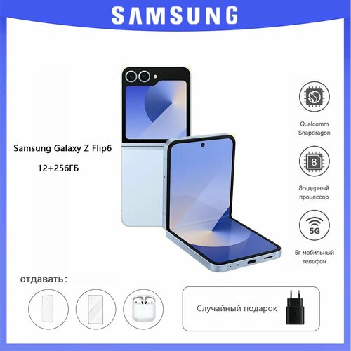 Samsung Смартфон Galaxy Z Flip 6 12512 ГБ желтый 63808₽