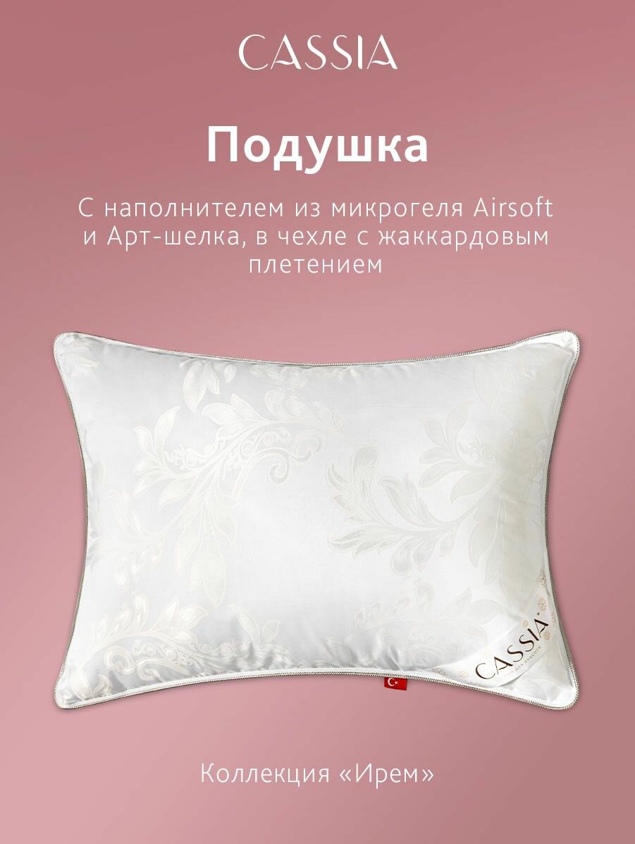 Подушка Cassia Айлин 50х70 см - фото №3