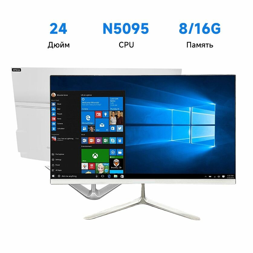 24" Моноблок RUS WIN (Intel N5095 (2.9 ГГц), RAM 8 ГБ, SSD 128GB, Intel HD Graphics 2000, Windows 11 Pro), белый, Русская клавиатура, русская система