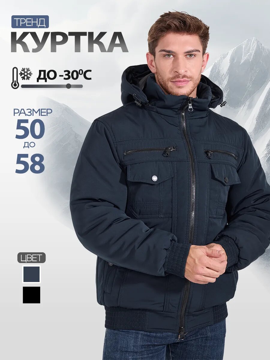 Ветровка KINGSO MENS