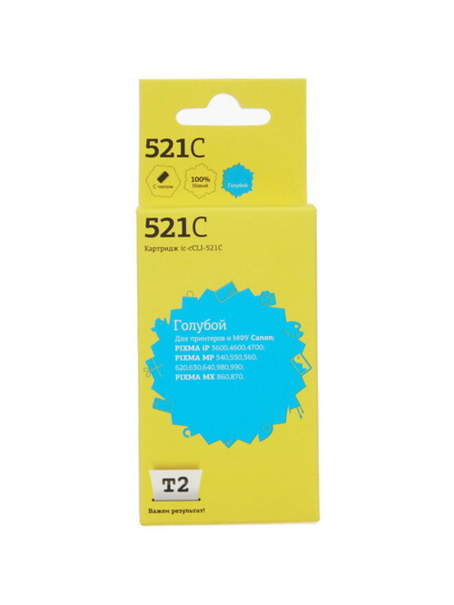 Картридж T2 C-CCLI-521C голубой