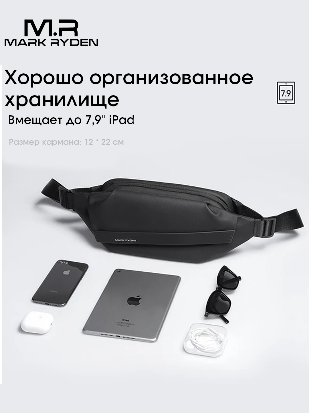 Сумка кросс-боди Mark Ryden, фактура гладкая, черный — фото 1