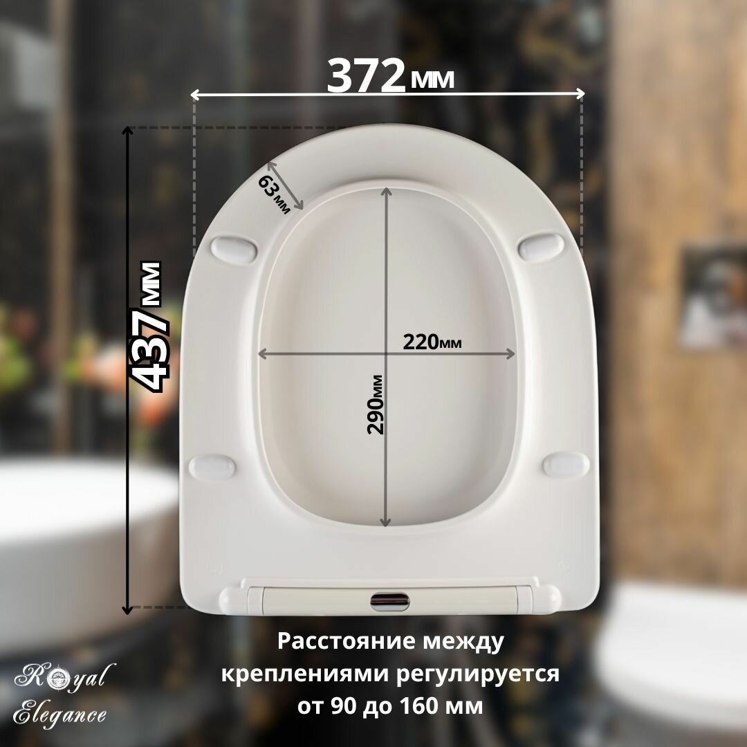 Изображение Сиденье для унитаза Royal Elegance, пластик, быстросъемное крепление, с микролифтом