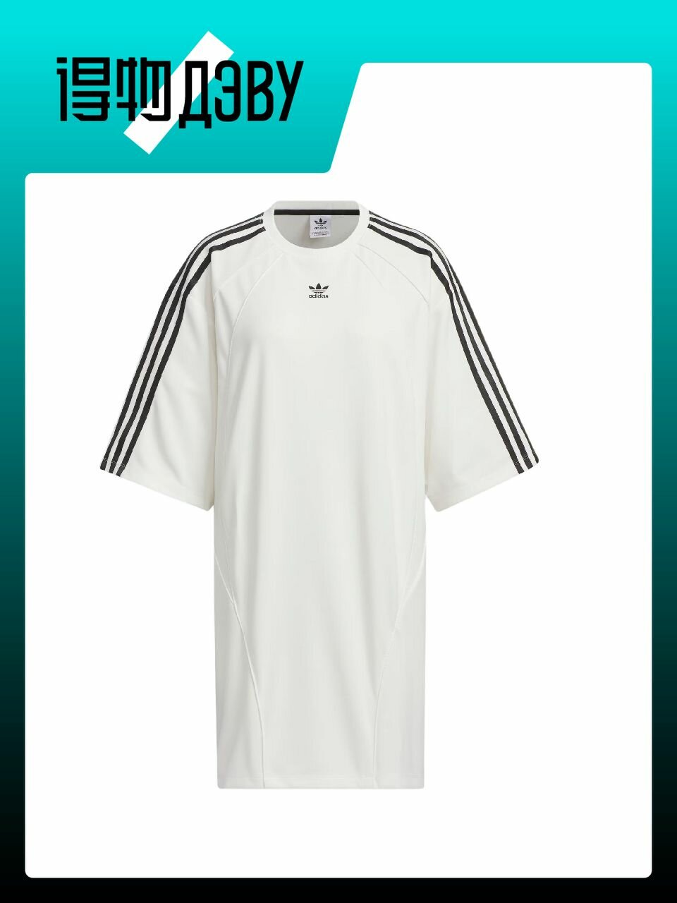 Платье adidas Originals, размер 2XS