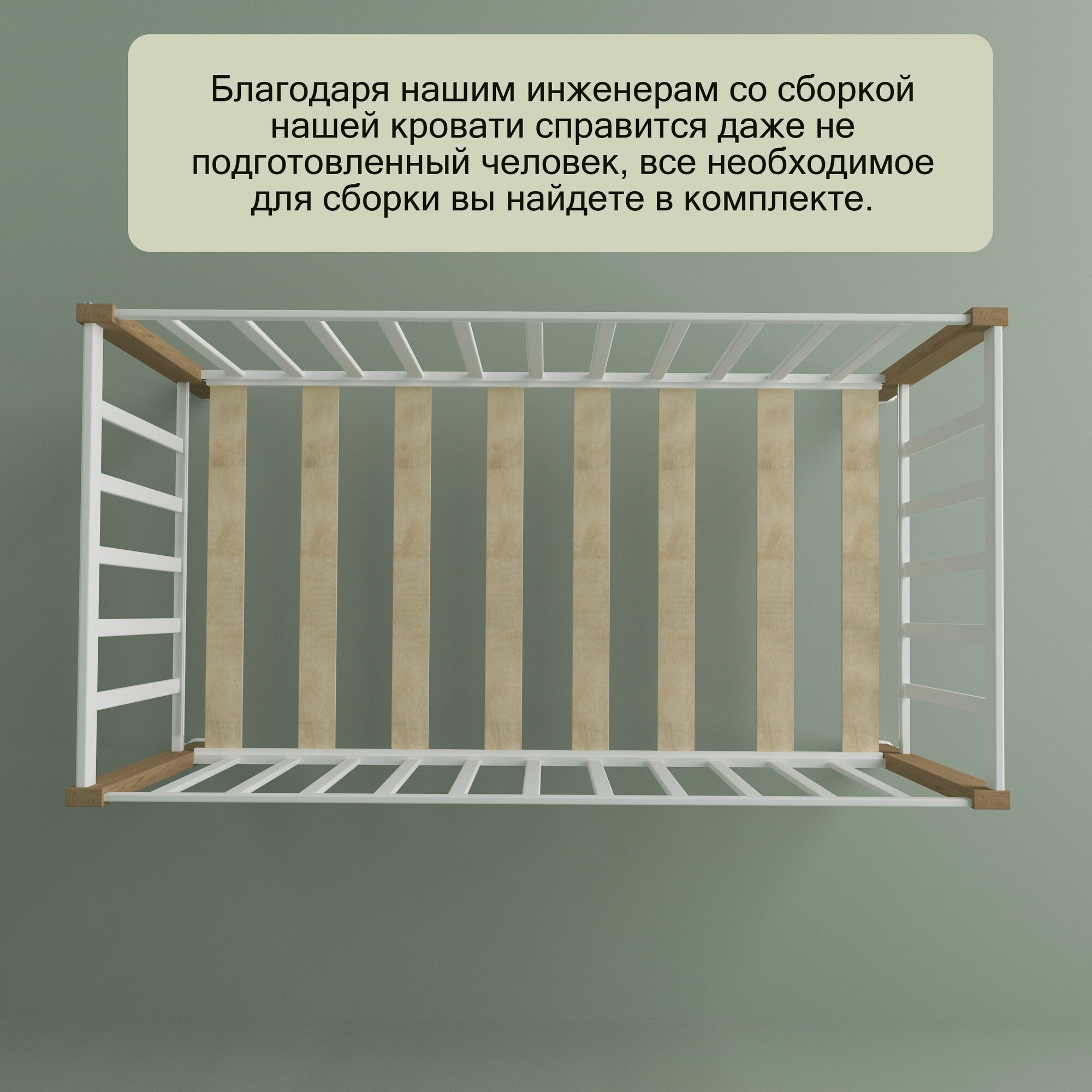 Изображение Детская кроватка для новорожденного, Мультик, с маятником,120х60, Белый/Бук