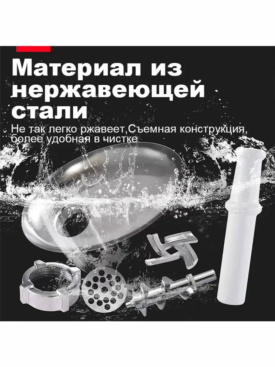 Изображение Мясорубка электрическая 3 в 1 с насадками для колбас и кеббе,800Вт