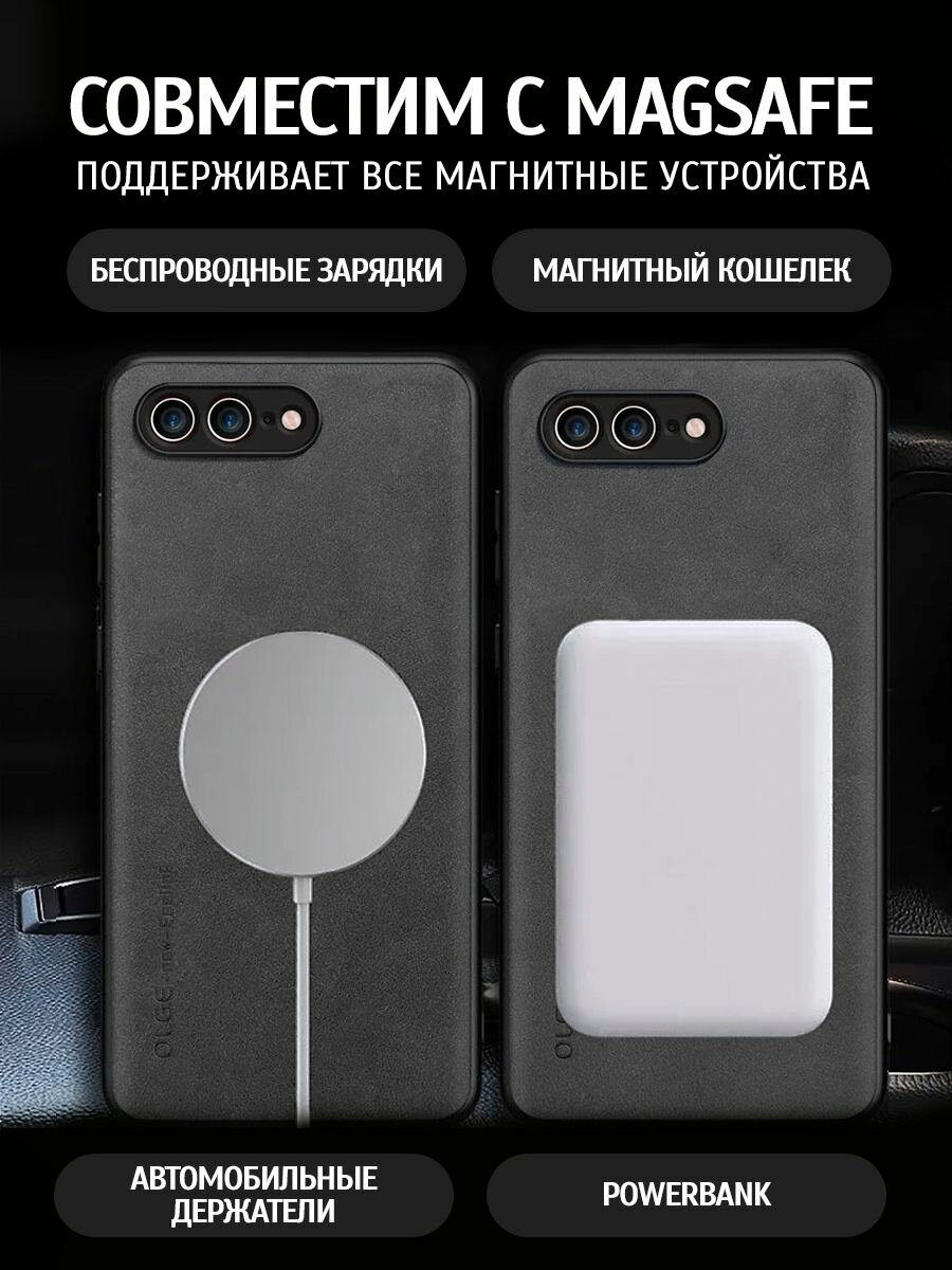 Чехол на iPhone 7 plus / 8 plus MagSafe на Айфон 7 плюс / 8 + защитная кожаная накладка с магнитом (серый) — фото 1